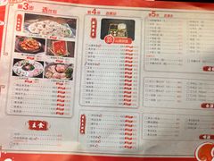-超越炭火牛蛙火锅鸡(河东店)