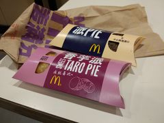 -麦当劳(天兴罗斯福店)