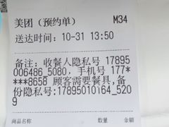-M Stand(南京紫峰大厦店)