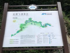 -宁波五龙潭景区