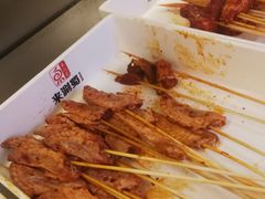 -来涮蜀鲜货火锅串串香(菜市口店)