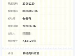 -哈尔滨医科大学附属第一医院(南岗院区)