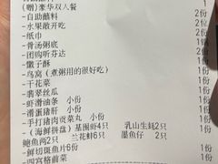 -牛牛和牛海鲜粥底火锅(长虹国际城店)