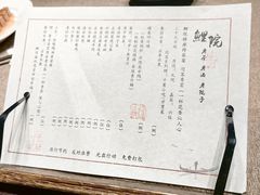 -鲤院·新中式美学·庭院餐厅(夫子庙店)