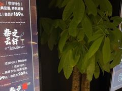 -泰之源足浴会所(玉环店)