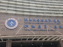 -浙江大学医学院附属第一医院(庆春院区)