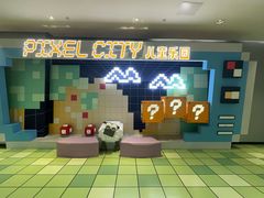 -大族广场Mall&More