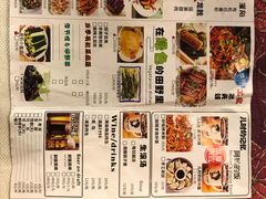 菜单-刘姐啤酒鱼民族演艺餐厅(西街总店)