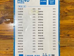 -鸡哈豆花(梅西广场店)