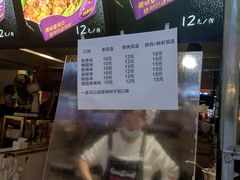 -李好吉吉自选炸鸡(星天广场店)