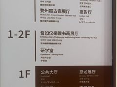 -衢州市博物馆