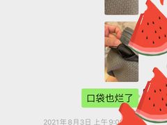 -福奈特洗衣·洗鞋·奢侈品护理(东建路店)