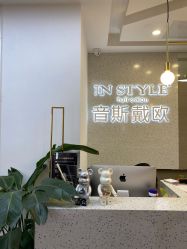 -DIAN DIAN SALON点点