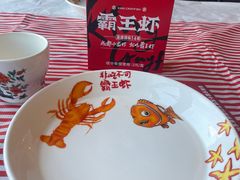 -霸王虾·小龙虾香辣蟹(玉林店)