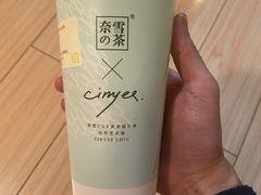 -奈雪的茶(金鹰广场店)