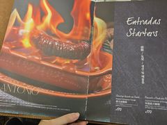 菜单-安东尼奥餐厅