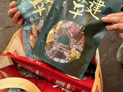 -陈建平麻花(磁器口总店)