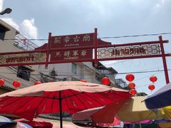 -唐人街(耀华力路)