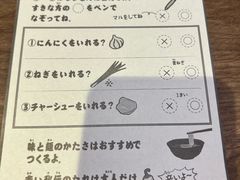 -一兰拉面(新宿中央东口店)