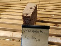 巧克力海绵蛋糕-古早味坊(国棉四厂家属院店)