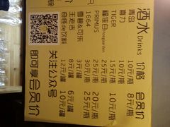 android_upload_pic-汪爹爹武汉牛三鲜(朝外大街店)