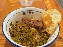 -矮子粉店1985·长沙米粉(湘春路店)