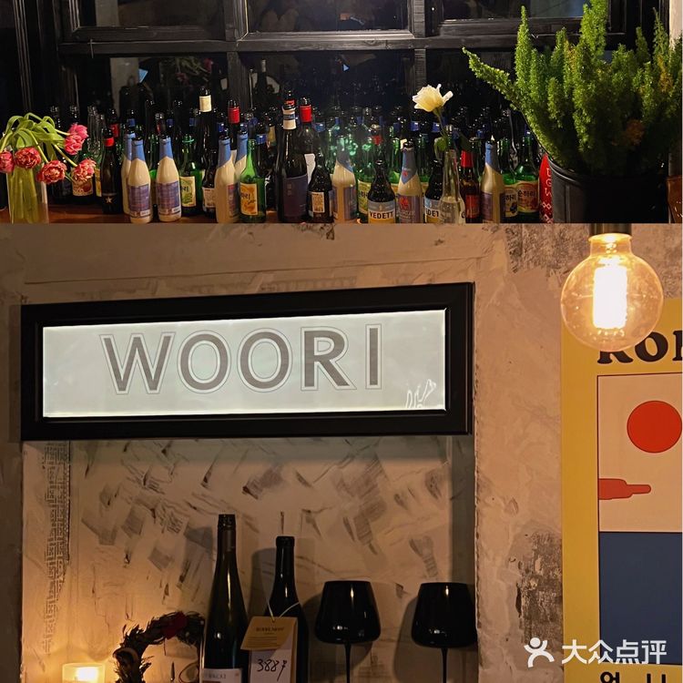 仿佛到了韩国街头🇰🇷情侣浪漫约会地🍎韩食bistro   