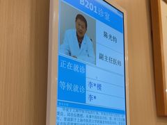 -上海广德中医门诊部