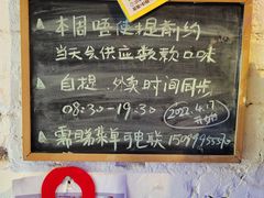 -元氏钵仔糕(北京路店)