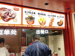 -黑色经典臭豆腐·湖南特产(太平街口店)