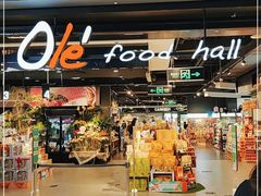 -Olé精品超市(北京合生汇店)
