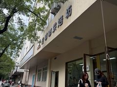 -甜嘟嘟烘焙坊(舒城路店)