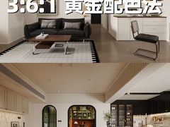 -格梵装饰&强匠装饰·旧房·私宅·家装(天河店)