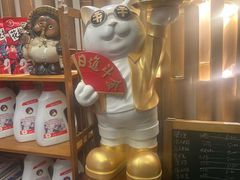 -吉兆·料理(红梅南路店)