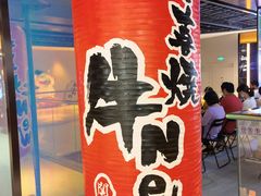 -牛New寿喜烧(金茂览秀城店)