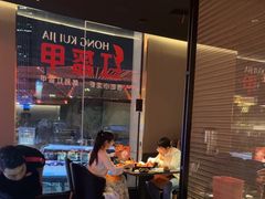 -红盔甲·小龙虾(人民广场店)