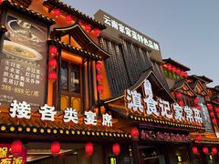 -家宴滇食记·云南家常菜