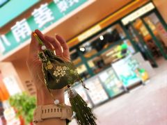 -王府井奥莱临潼小镇(临潼店)