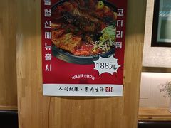 -朴大人炭烤·韩国料理(奥帆中心海尔洲际店)
