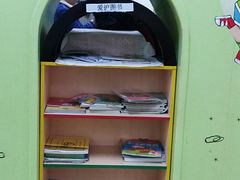 -南京棋院(奥体校区)