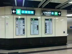 -香港ELEMENTS圆方
