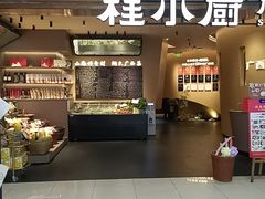 -桂小厨广西菜(水晶城店)