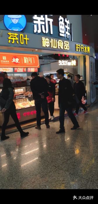 新鲜岛图片
