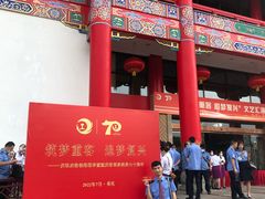 -重庆川剧博物馆