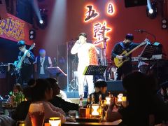 -MM·五声·音乐人与调酒师(西安路店)