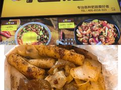 -八一好吃街·高品美食广场