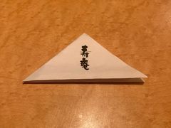 -黒豚料理 寿庵(中央駅西口店)