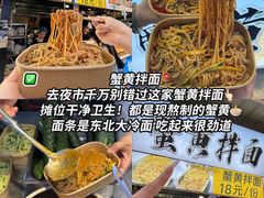 -大学城夜市