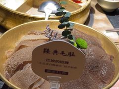 -巴奴毛肚火锅(广益哥伦布店)