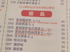 -大哥餐厅(西城花园店)